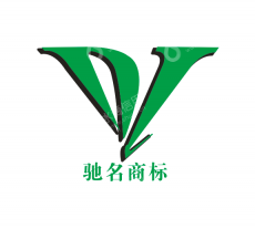 广州德绿环保科技有限公司