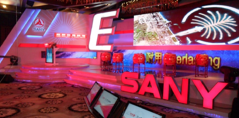 三一重工品牌日-海南