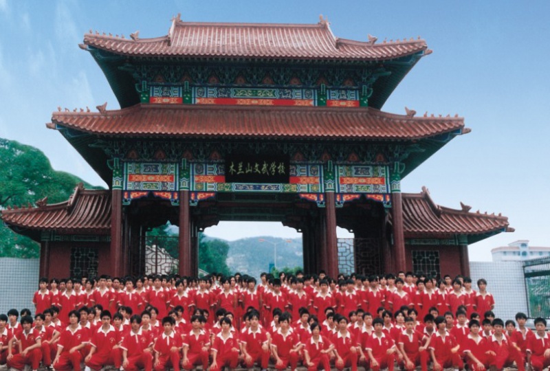 学生运动会开幕式