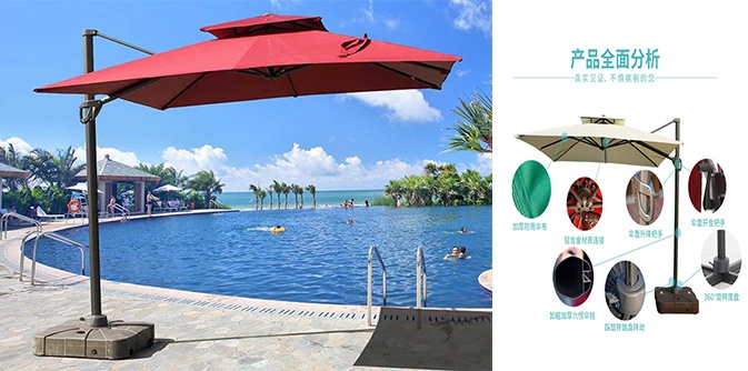 户外遮阳伞