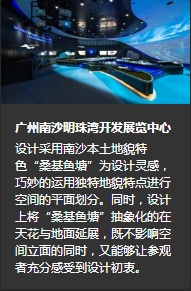效果图渲染案例
