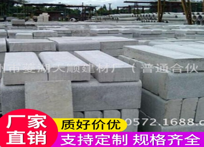 自然面仿花岗岩侧石