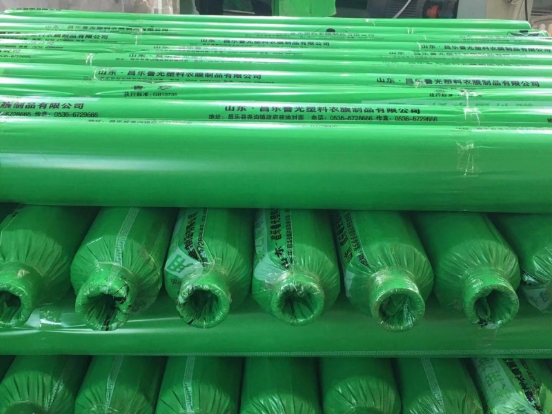 绿色大姜专用膜
