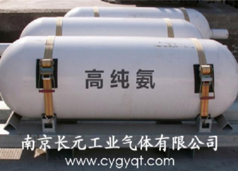 高纯氨