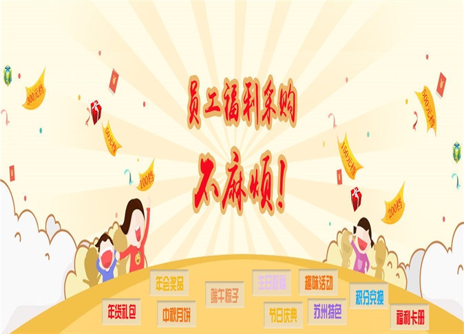 福励无忧网(fuli51)