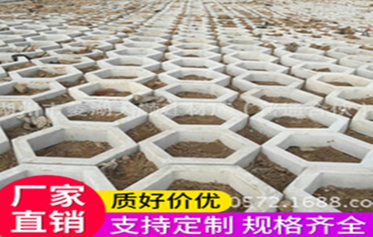 生态河道护坡砖