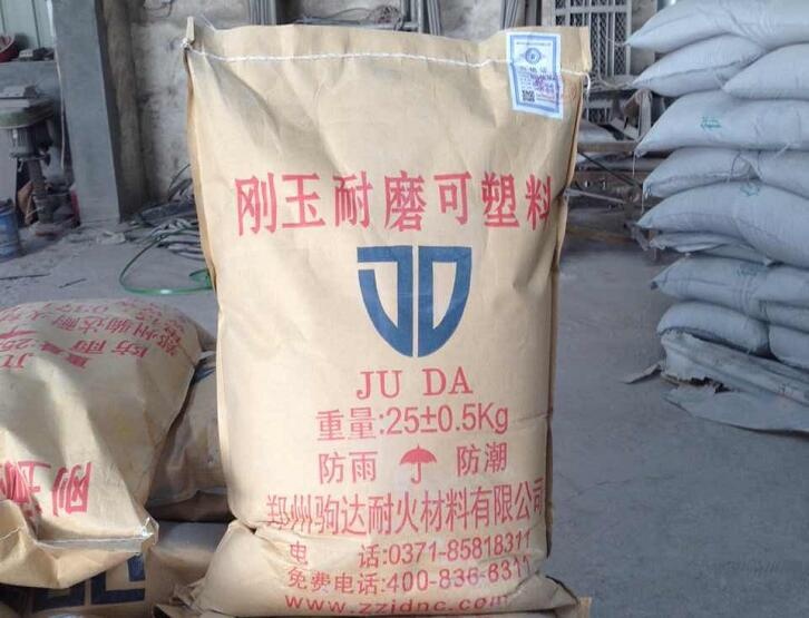 刚玉耐磨可塑料