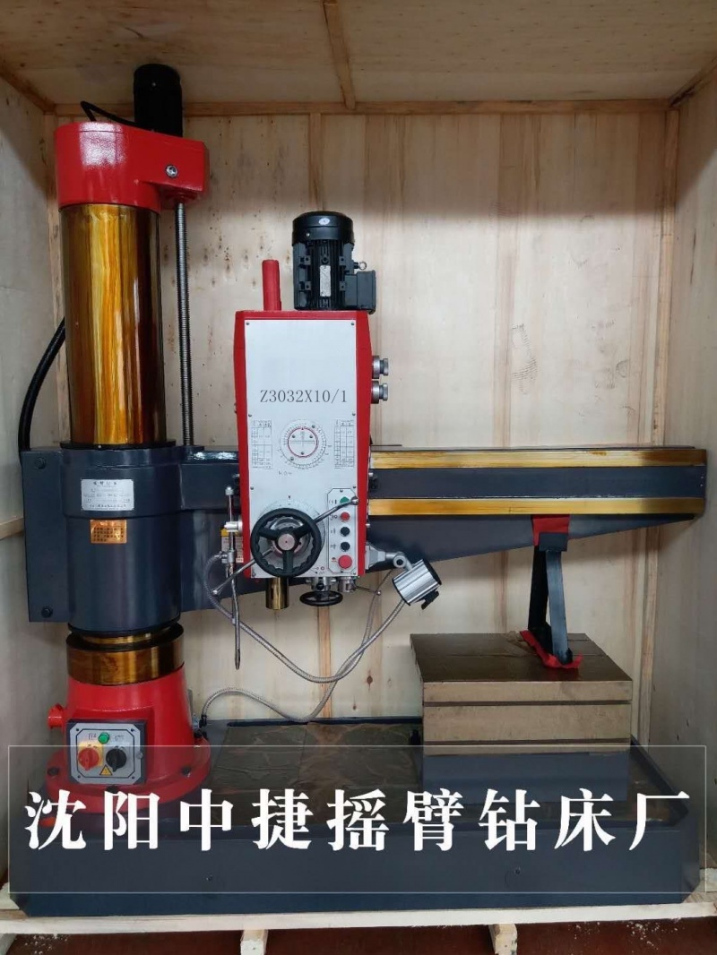 Z3032X10/1 液压摇臂钻床