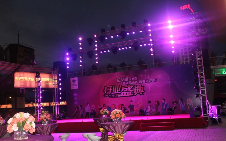 亿圣合购物广场开业