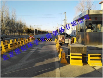 公安局北务公安检查站