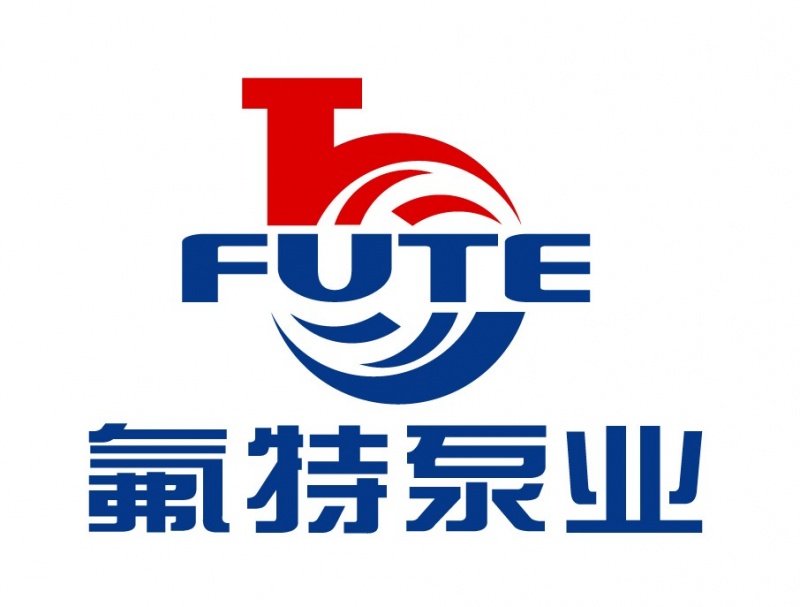 安徽氟特化工泵业有限