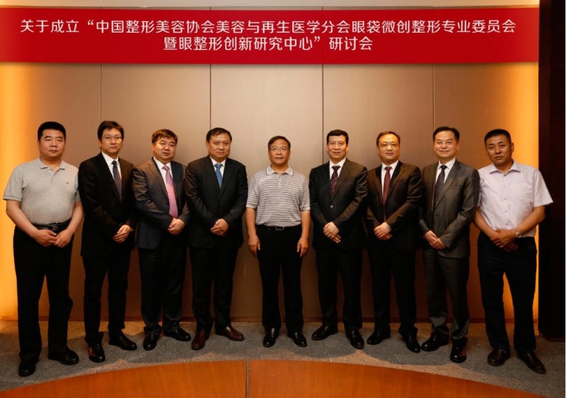 发起眼整形创新研究