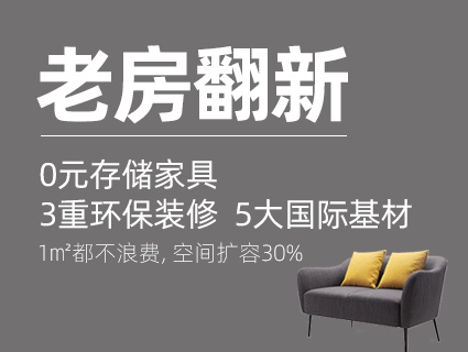 1㎡空间都不浪费。