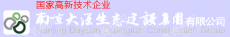 南京大源生态建设集团有限公司