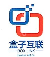深圳市盒子互联科技有限公司