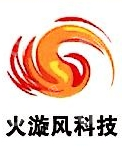 火漩风科技（北京）有限公司