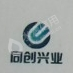 深圳市同创兴业电子有限公司