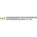 亚翔系统集成科技（苏州）股份有限公司重庆分公司
