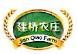 广州市金园农业发展有限公司