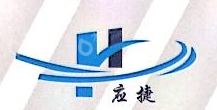 上海应捷计算机科技发展有限公司