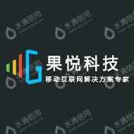 郑州果悦软件科技有限公司