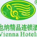 上海维也纳酒店管理有限公司