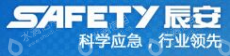 北京辰安科技股份有限公司