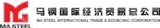 上海欧冶链金国际贸易有限公司