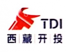 西藏开发投资集团有限公司