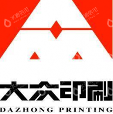 深圳市大众印刷有限公司