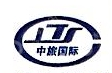 黑龙江省中旅国际旅行社有限公司众信分公司