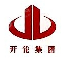 上海开伦房地产开发经营有限责任公司