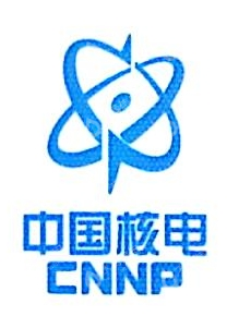 辽宁核电有限公司