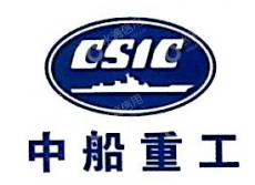 中国船舶集团青岛北海造船有限公司