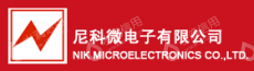 深圳市尼科微电子有限公司