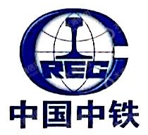 中铁六局集团北京铁路建设有限公司