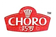 上海巧罗食品有限公司