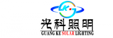 四川光科太阳能照明有限公司