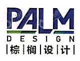 棕榈设计集团有限公司