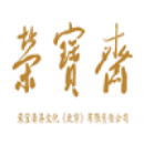 荣宝斋茶文化（北京）有限责任公司
