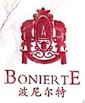 烟台波尼尔特葡萄酿酒有限公司