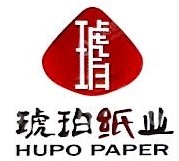 琥珀纸业有限责任公司