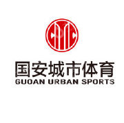 北京国安城市体育有限公司
