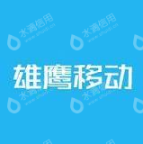 北京雄鹰教育科技股份有限公司