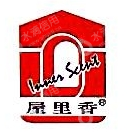 上海鑫丽汇利食品有限公司第四分公司