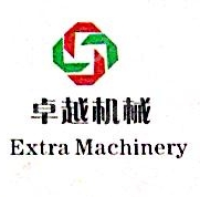 上海卓越机械有限公司