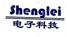 上海晟雷电子科技有限公司