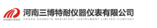 河南三博特耐仪器仪表有限公司