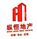 上海纵恒房地产经纪有限公司