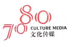 南京七零八零文化传媒有限公司